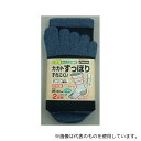 福徳産業 #4016-2PーL カカトすっぽり5本指 ソックス カラーツートン L 1組(2足入)