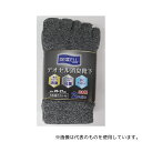 福徳産業 #4029-2P-L カカトすっぽりデオセル5本指ソックス モクカラー L 1組(2足入)