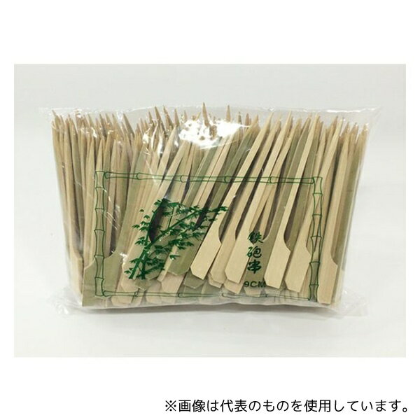 マスキ 2230906 竹串 鉄砲串 9cm マスキ 1個(250本入)