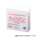 白鶴綿業 タキレーヌ カットメン 250g ホワイト