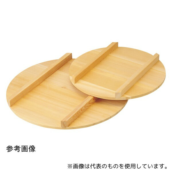 ヤマコー 10207 椹・飯台の蓋 約φ54cm
