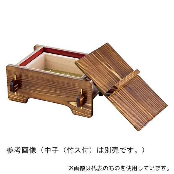 ●ヤマコー 20188 焼杉うなぎ蒸しセイロ 身 蓋のみ(中子なし)