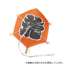 ヤマコー 64193 プチ凧 亀甲竜凧(赤) (100枚入)