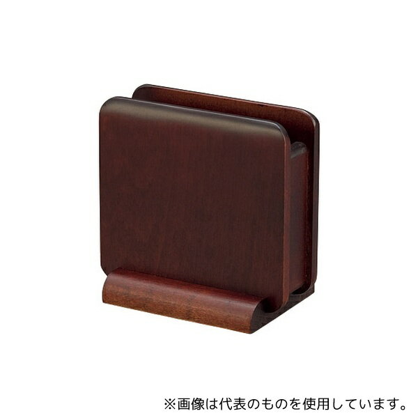 ヤマコー 15241 ナプキンスタンド(ブラウン)
