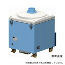 チコーエアーテック CGU-250-ACC チコーエアーテック 高機能汎用小型集塵機(消臭用)