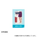 カワモト(川本産業) 020-000311-00 オペーク1 パンスト つま先なし S 黒