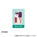 カワモト(川本産業) 020-000349-00 オペーク2 パンスト つま先あり M 黒