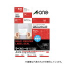 エーワン(A-ONE) 43008 ラベルシール 兼用 ずらせるタイプ A4判 8面 1袋(100シート入)