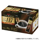 上島珈琲 431452 ザ・ブレンド 117 スティック 1箱(100本入)(4)