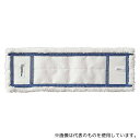 山崎産業(コンドル) MO909-000X-MB-BL スムーズラーグECO BL(ブルー)
