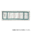 山崎産業(コンドル) MO909-000X-MB-G スムーズラーグECO G(グリーン)