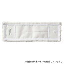 山崎産業(コンドル) MO909-000X-MB-W スムーズラーグECO W(ホワイト)