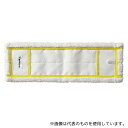 山崎産業(コンドル) MO909-000X-MB-Y スムーズラーグECO Y(イエロー)