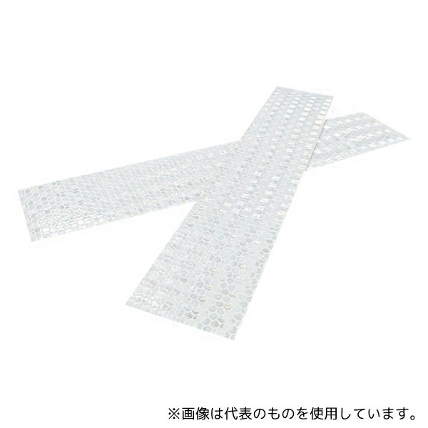 セーフラン安全用品 J2695-WH 高輝度反射シートステッカー 白色 幅50×250mm 2枚セット