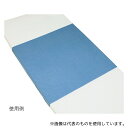 亀屋 100-10 防水シーツデニムタイプ