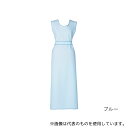 亀屋 100-34 防水入浴介助用エプロン フリー・ブルー