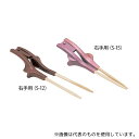 ウインド S-12 箸ぞうくんクリア(自助食器) 茶色 右手用(4)