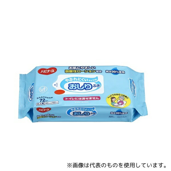 ピジョン 669200EG やぶれにくいタイプのおしりふき(ハビナース)1袋(72枚入)