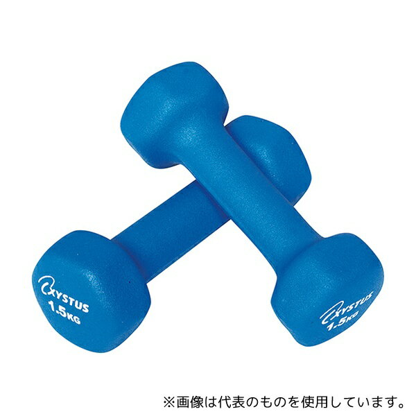 トーエイライト H-9056(ブルー) ラバーコートダンベル 1.5kg 1組(2本入)