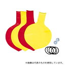 トーエイライト B-6036 風船バレー 1セット(4)