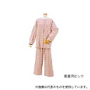 ハートフルウェアフジイ HP04-HP08 肩開きパジャマ 春夏用 M ブルー