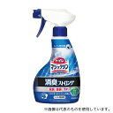 花王 トイレマジックリン 消臭ストロング ハンディスプレー