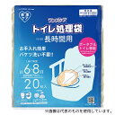 総合サービス YS-292 ワンズケア トイレ処理袋 長時間用 1セット(20枚入)