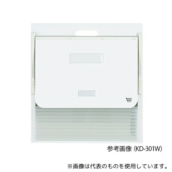 ケルン KD-301-W カーデックス(ソフトタイプ・PP製ポケット) A3・A4(タテ2面) ホワイト