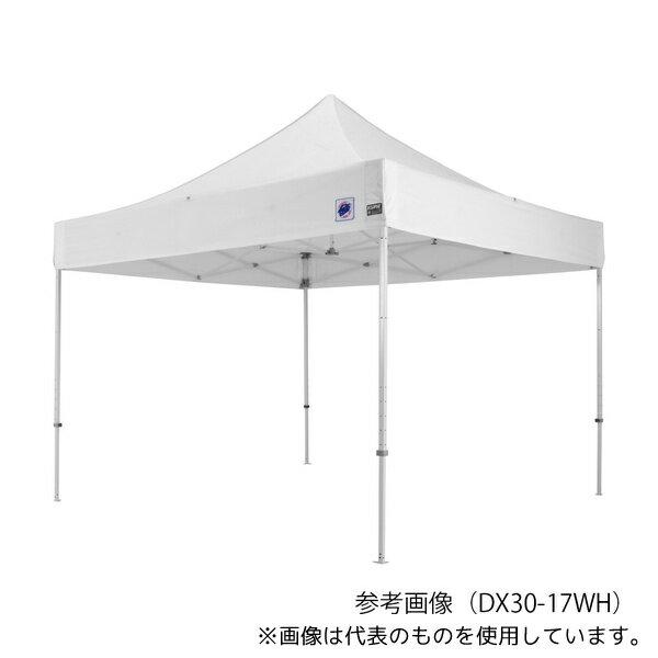イージーアップ DX25-17WH テント 収納カバー付き 2500×2500×3020〜3100 [法人限定]