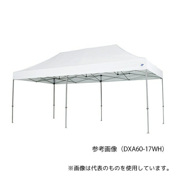 イージーアップ DX60-17WH テント 収納カバー付き 6000×3000×3140〜3460 [法人限定]