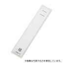 LIHITLAB HB354 ネームケース 120×24mm 50枚入(4)