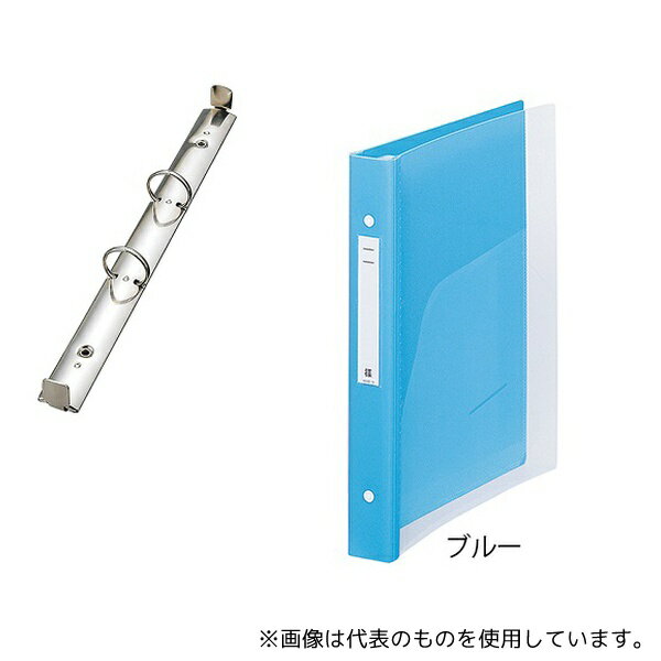 LIHITLAB HB666-1 メディカルサポートブック(クリヤー) 2穴タイプ ブルー 背幅31mm(4)