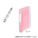 LIHITLAB HB667-5 メディカルサポートブック(クリヤー) 4穴タイプ ピンク 背幅31mm(4)