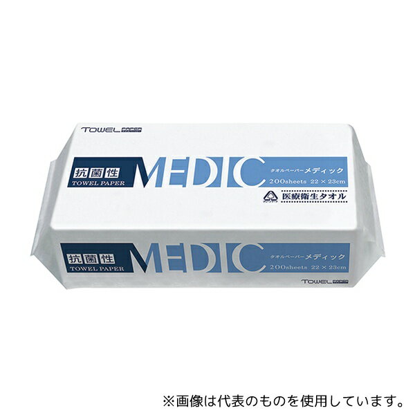 大富士製紙 8150 抗菌性ペーパータオル メディック 1袋(200枚入)