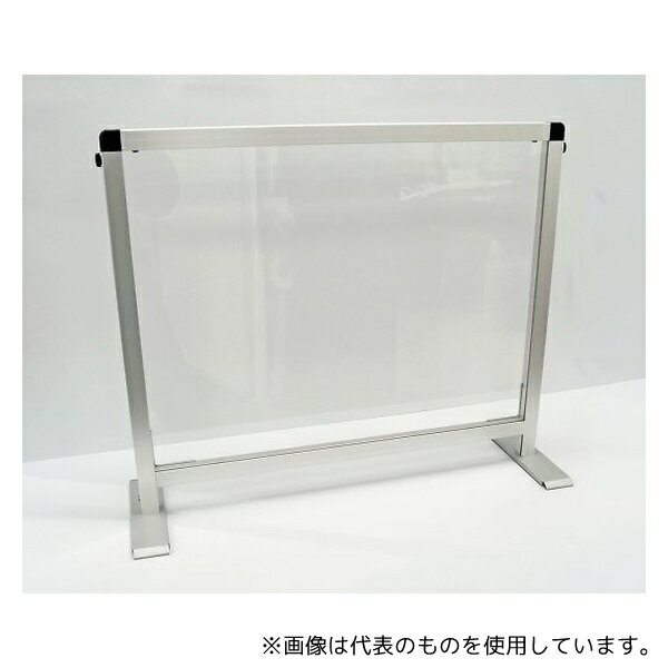 常磐精工 HBPL450X600E パーテーションスタンド 一面ロウタイプ(塩ビ) 666×220×535mm