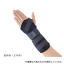 Dr.MED DR-W003SL リストダブルステーサポーター Dr.MED(R) 左用(S)(4)
