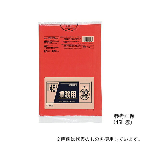 アズワン P-44 業務用ポリ袋 45L 乳白 10枚×60袋入