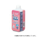 新輝合成 ポータブルトイレ用消臭液 石けんの香り 1000mL 1本入