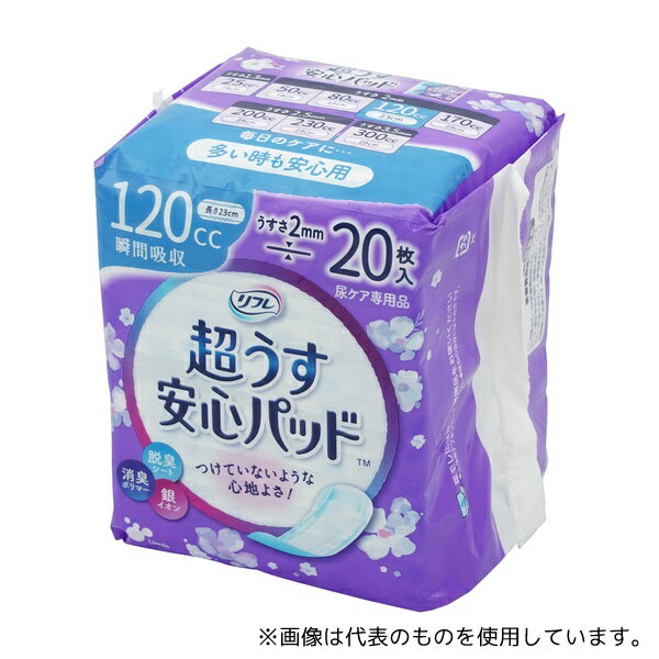 リブドゥコーポレーション 18404 リフレ 超うす安心パッド 120mL 20枚入
