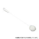 レオナ 130 洗浄ブラシ ビーカーブラシL