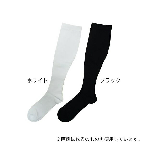 イイダ靴下 フットケア着圧ハイソックス 紳士用 ブラック