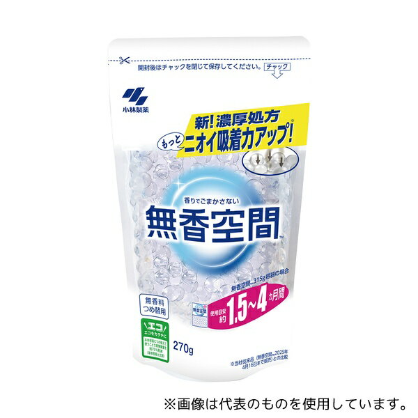 小林製薬 無香空間 つめ替用 270g(4)