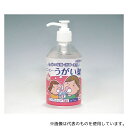 健栄製薬 ケンエーうがい薬 ピーチ味(4)