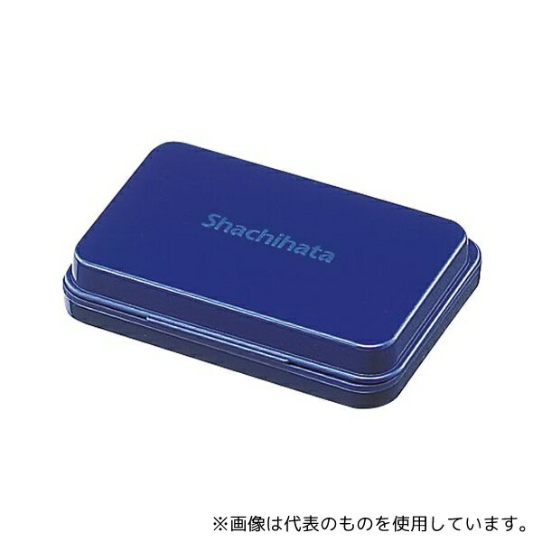 シヤチハタ HGN-2-B シヤチハタスタンプ台 中形 藍