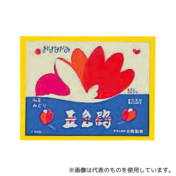 合鹿製紙 GT500-15 お花紙(五色鶴) きいろ 1冊(500枚入)