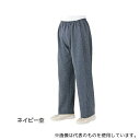 ケアファッション 39020 両脇全開スウェットパンツ(婦人用) ネイビー LL
