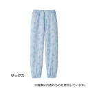 ケアファッション 39919 上下別売りパジャマ(婦人用) パンツ サックス L