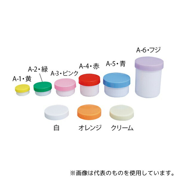 エムアイケミカル A-1 プラ壷(未滅菌) 5.5mL 100個入 ピンク