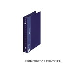 プラス FC-121RF NV 2リングファイル スーパーエコノミー B5 210枚綴じ(4)