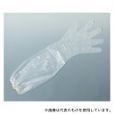 ホワイトマックス TO-30A ガードマックスロング 袖口ゴム入 ナチュラル 30枚入